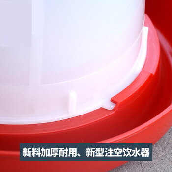 访客 FK 塑料饮水器2个装小鸡鸭鹅雏鸡饮水桶自动饮水器养鸡场用品喂水器饮水器A款1.5kg