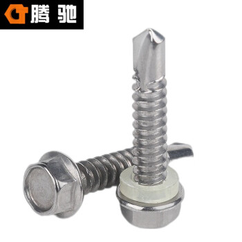 腾驰（CT）005 外六角钻尾螺丝 DIN7504K 304不锈钢  ST3.9*25（100支）不带垫圈