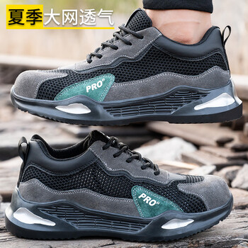 老管家 劳保鞋男钢包头防砸防刺穿舒适透气反绒牛皮缓震耐磨轻便268 黑色 39