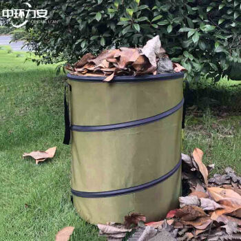 中环力安 小号37.8L 折叠式牛津布便携车载自驾户外垃圾桶ZHLA-9020