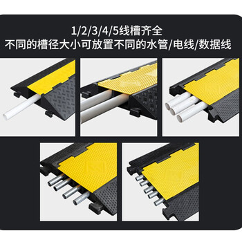 鼎红 线槽减速带橡胶线槽PVC盖板室内外电线电缆保护槽道路安全过线板大四线槽
