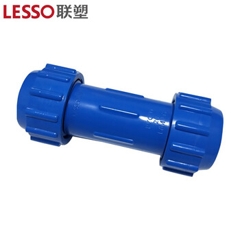 联塑 LESSO PVC-U给水配件快速接头 dn110蓝色
