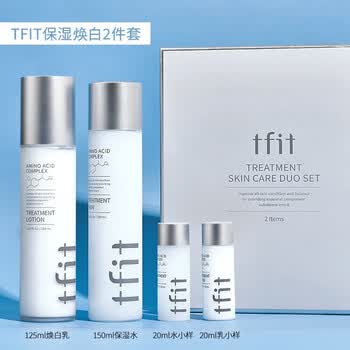 韩国tfit烟酰胺水乳套装补水保湿清爽控油面部精华液爽肤水油皮痘肌