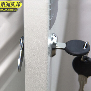 京洲实邦【长度25mm单开锁】储物柜文件柜铁皮更衣柜子锁芯JZSB-9557B
