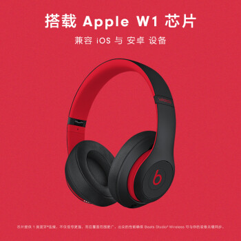 beats Beats Studio3 Wireless 录音师无线3 头戴式 蓝牙无线降噪耳机 游戏耳机 - 桀骜黑红