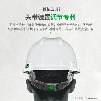 梅思安PE豪华型安全帽超爱戴帽衬黄色针织布吸汗带D型下颏带1顶可定制