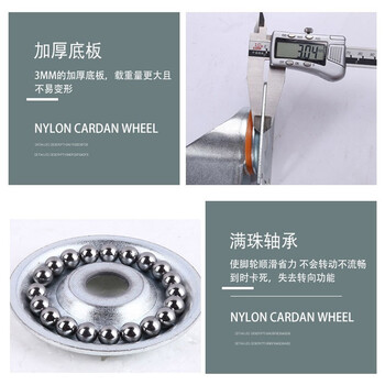 万尊 尼龙脚轮4寸万向轮工业平板车手推车轮子