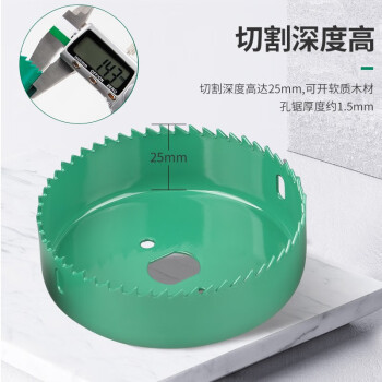 威力狮（wynn's）木工孔锯套装 W0609 木工开孔器 木工工具 11件套装