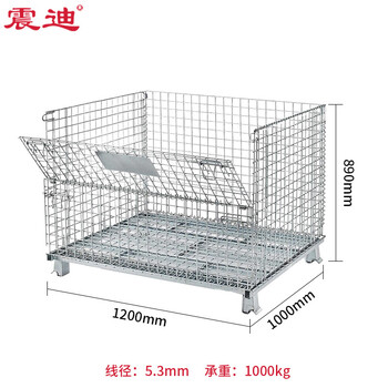 震迪仓储笼钢铁货架折叠式物流储物笼承重1000kg可定制SD0931