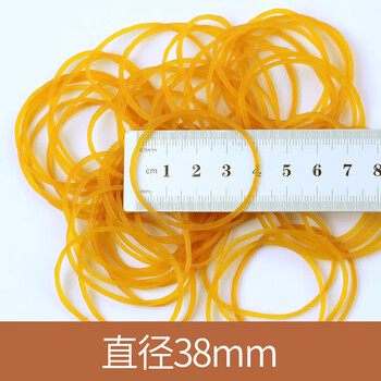 联嘉 橡皮筋带乳胶圈 橡皮圈 宽皮套 直径38mm×宽1.4mm×厚1.5mm 约1600条