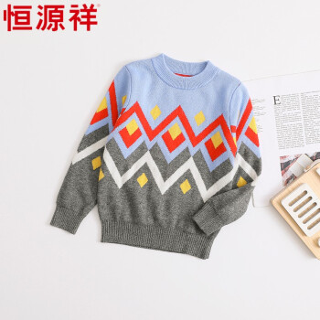 恒源祥小孩子穿的毛线衫冬女孩套头羊毛衫男童针织衫中大童毛衣女童