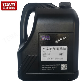 天成美加 TOMA L-AN46号机械油 3.5kg/4L/桶