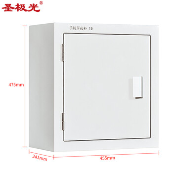 圣极光手机信号屏蔽柜机关会议信号切断柜壁挂款24格可定制G1519