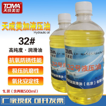 天成美加 TOMA L-HM32号抗磨液压油 500ml/瓶*2