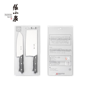 张小泉黑金钢刀具二件套刀具两件套装 家用厨房切菜刀切肉刀小厨刀D40170100
