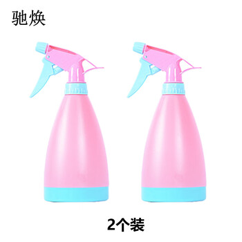 驰焕 500ml清洁喷壶多功能喷水消毒酒精喷壶 糖果色2个装