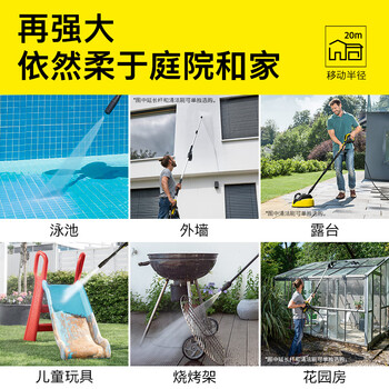 KARCHER德国卡赫 高压清洗机 庭院清洗 220V IPX5级防水洗车水枪 洗车机卷轴收纳 K5PPC原装进口