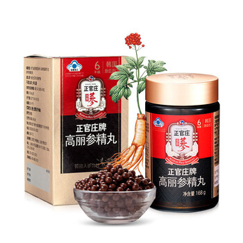 正官庄 人参 原装进口六年根红参 高丽参精丸168g（210mg*800粒）免疫力抗疲劳 年货春节健康滋补补品礼物
