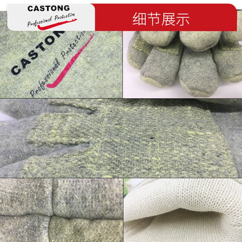 CASTONG卡司顿 ABG-5T-45耐高温手套500℃隔热阻燃劳保加厚防烫