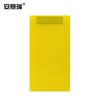 安赛瑞 20锁挂板（空板）安全锁具站 锁具挂板 上锁挂牌站 33802