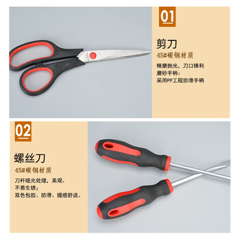 澳胜（AUSUM）工具箱套装五金工具套装多功能家庭电工木工电讯维修工具组合套装12件套DP-012