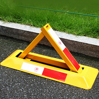 蓝炎 三角锁车位锁 停车位地锁加厚防撞反光A型停车桩600*220*300MM 单锁（送螺丝和反光贴）