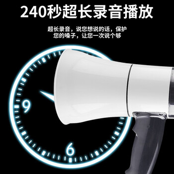 新越昌晖手持喊话器 扩音器 录音蓝牙无线大喇叭XY619L