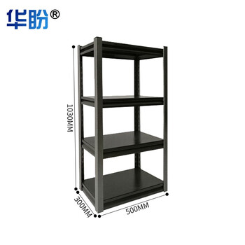 华盼钢制货架仓储置物架工厂库房多功能金属展示架四层置物架500*300*1030mm