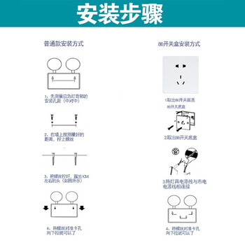 斯铂格 BGF-101 新国标LED多功能二合一双头消防应急灯安全出口标志指示灯疏散灯 双向双头灯