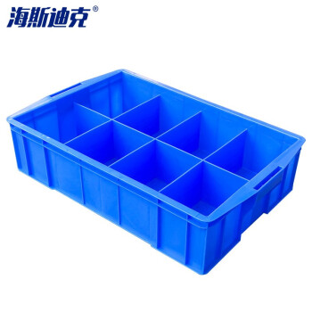 海斯迪克 HKCL-146 塑料分隔式零件盒物料盒 分格箱五金工具收纳箱螺丝盒 特厚590四格箱（590*385*145）