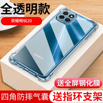 凯尼牧荣耀畅玩20手机壳新品honor畅玩20保护套kozal00全包防摔透明