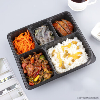 联嘉 一次性餐盒 外卖打包盒 塑料快餐包装盒 五格 密封性好高温耐热 1500ml 200套