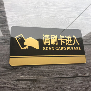 飞尔（FLYER）客梯电梯指引警示警告标识标牌安全标识牌标示牌标志牌温馨提示牌定做