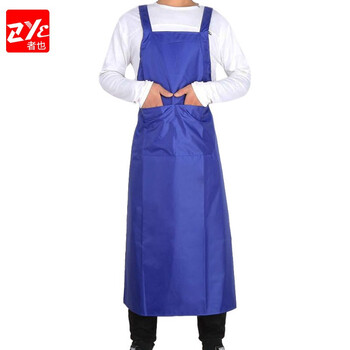 者也 （ZYE ）H型防水围裙 带口袋工作水产防污防油围腰 蓝色可定制