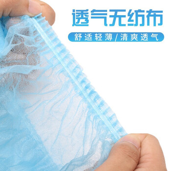 星工（XINGGONG） 一次性头套发罩网帽发网无纺布防尘防护条形蘑菇帽 双筋蓝色100只装
