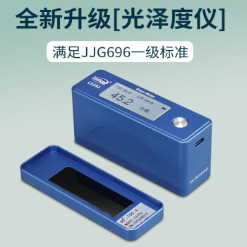 林上通用型60°光泽度计LS192表面光泽度检测仪 大理石 瓷砖 金属 油漆纸质光泽检测