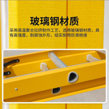 盛浦 绝缘伸缩直梯子 玻璃钢工程梯拉绳升降 电工梯加固耐用防滑6米 S-TS060J