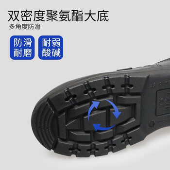 王盾/盾王 1358-2防砸防静电安全鞋牛皮劳保鞋耐磨防滑耐油耐弱酸碱厨房安全鞋定做 41码 黑色 1双