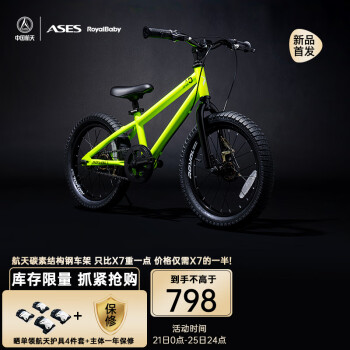 剁手党确凿使用详解优贝RB18B-6好用吗插图1