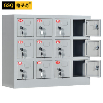 格圣奇手机存放柜电子设备管理柜多门对讲机柜C1646可定制12门