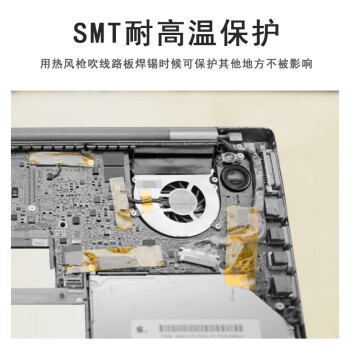 联嘉 耐高温绝缘胶带简单易剥离耐高温 金手指胶 茶色 13mm×33m×0.08mm 5卷