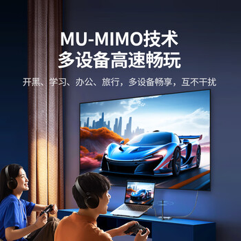 绿联USB无线网卡WiFi6免驱AX900 双频5G台式机专用WiFi接收器 外置高增益天线 无线网卡主机网络发射器