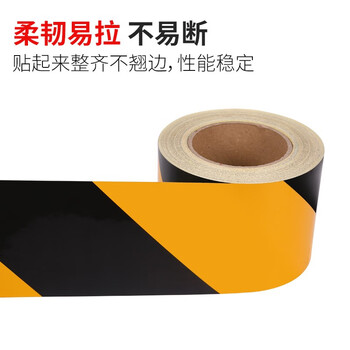 趣行 黑黄斜纹反光条警示胶带 宽10cm长25米 消防安全警戒线隔离带标识 电线杆墙贴地板贴标志反光膜