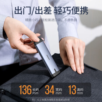 绿联 M.2 SATA/NGFF移动硬盘盒 Type-C/USB3.1接口适用固态SSD台式笔记本电脑苹果16外置硬盘盒子