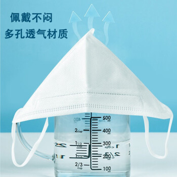 海氏海诺N95型防护口罩5层独立包装防护口罩耳挂式白色30只装