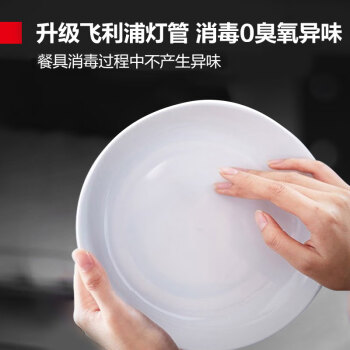 德玛仕（DEMASHI)商用消毒柜紫外线消毒立式双开门对开门餐厅食堂酒店餐饮用大容量碗柜XDZ880-F3