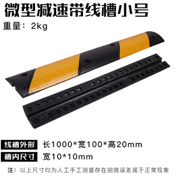 飞尔（FLYER）橡胶线槽保护盖板 PVC双线槽户外穿线电线电缆防护槽过路线槽 斜纹小1线槽