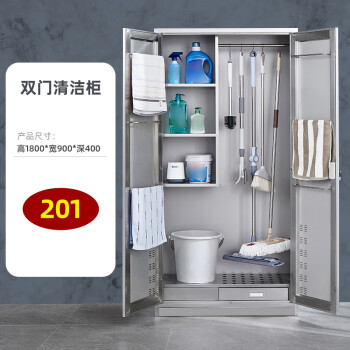 康丽雅 D228 不锈钢清洁柜 酒店物业保洁工具收纳柜工具柜 双门201不锈钢