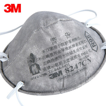 3M 8247CN口罩 活性炭头戴式R95防颗粒物防雾霾防花粉防油烟 防有机蒸汽KN95 20只(一盒)