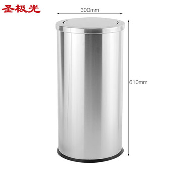 圣极光不锈钢垃圾桶直径300*高610mm酒店电梯口翻盖垃圾桶可定制G2322